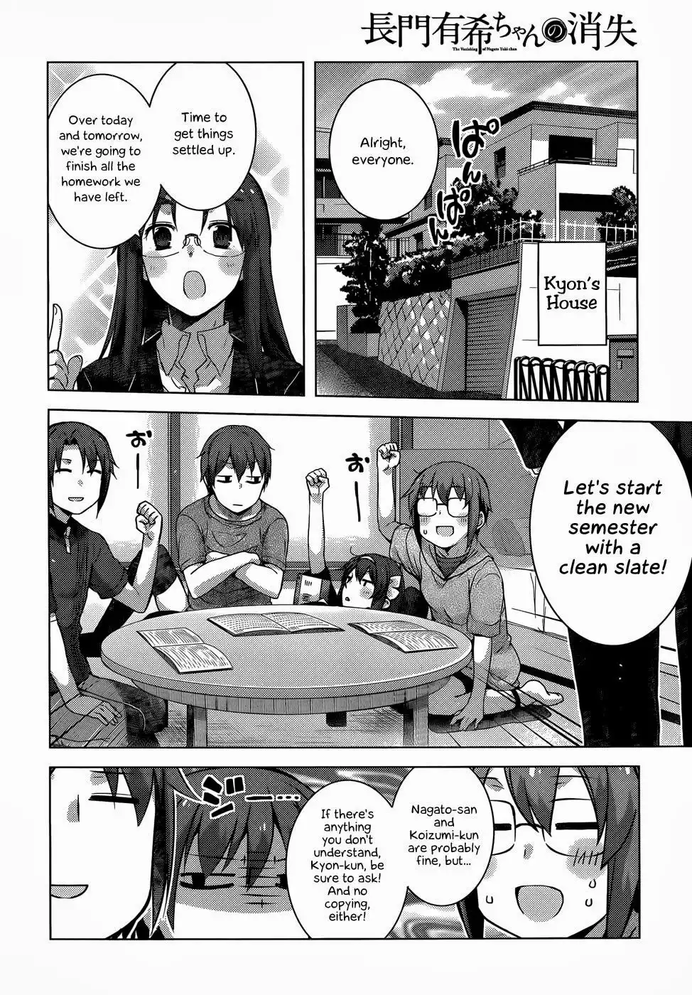 Nagato Yuki-chan No Shoushitsu Chapter 38 5